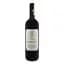 Вино Tenuta San Domenico LaPozzacchera NeroDiTroia, 12,5%, 0,75 л (810548) - мініатюра 1