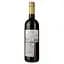 Вино VillaBelvedere Merlot delle Venezie IGT червоне напівсухе, 0,75 л, 12% (554561) - мініатюра 2