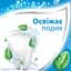 Зубна паста Aquafresh Освіжаюче-м'ятна 50 мл - мініатюра 7