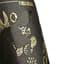 Вино Finca Bacara Sauvignon Blanc біле сухе 0.75 л - мініатюра 3