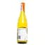 Вино Lindeman's Bin 65 Chardonnay біле сухе, 0,75 л, 13,5% (550890) - мініатюра 2