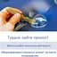 Ремкомплект BestWay 62091 Заплатка Клей + плівка - мініатюра 3