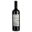 Вино Domaine de Sainte-Cecile Merlot Pays D'Oc красное сухое 0.75 л - миниатюра 2