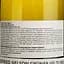Вино Seifried Grüner Veltliner Nelson, белое, сухое, 0,75 л - миниатюра 4