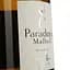 Вино Paradoxe de Malbec IGP Cot du Lot біле сухе 0.75 л  - мініатюра 3