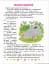 Корисні казки. Я піклуюся про інших - мініатюра 3