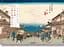 Hiroshige & Eisen. The Sixty-Nine Stations along the Kisokaido - мініатюра 1