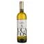Вино Luca Bosio Langhe Favorita 13.5% біле сухе 0.75 л - мініатюра 1