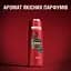 Гель для душа Old Spice Bearglove Scent of juicy berries 3 в 1, 400 мл - миниатюра 3