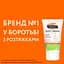 Укрепляющий крем для груди Palmer's Cocoa Butter Formula Масло какао и витамин Е 125 г - миниатюра 3