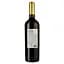 Вино Casa Verde Reserve Syrah, 13%, 0,75 л (478743) - мініатюра 2