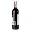 Вино Chateau Marquis de Terme Margaux 2015, 14%, 0,75 л (839520) - мініатюра 2