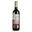 Вино Condado De Oriza Ribera del Duero Crianza, червоне, сухе, 14%, 0,75 л (443377) - мініатюра 4