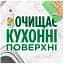 Средство для мытья посуды Fairy Экстра+ Цитрус 650 мл - миниатюра 2