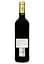 Вино Chateau Janon Bordeaux AOC сухое красное 0.75 л - миниатюра 2
