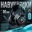 Игровые наушники проводные Onikuma X92 геймерская гарнитура с микрофоном и RGB подсветкой Black (19120) - миниатюра 2