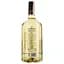 Вермут Gamondi Vermouth Di Torino Bianco Superiore сладкий белый 17% 1 л  - миниатюра 2