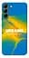 Чохол Demsky Україно в мені для Samsung Galaxy S22+ - мініатюра 1