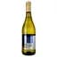 Вино ігристе Provinco Italia Frizzante Secco, біле, сухе, 11,5%, 0,75 л - мініатюра 2