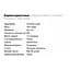 Аминокислота Carlson Labs L-Lysine Powder, 100 грамм - миниатюра 4