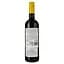 Вино Vinas Del Vero Luces Tinto, красное, сухое, 0,75 л - миниатюра 2