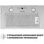 Витяжка Perfelli Biet R 5854 I 1200 LED - мініатюра 5