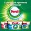 Капсули для прання Persil Discs Universal, 66 шт. (862154) - мініатюра 7