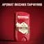 Твердий дезодорант Old Spice Oasis 50 мл - мініатюра 7