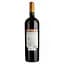 Magnum Maria Mora Reserva DO Alentejo 2013 красное сухое 1.5 л - миниатюра 3
