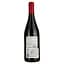 Вино Terra d'Uro Garnacha Tinta красное сухое 0.75 л - миниатюра 2