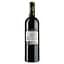 Вино Louis Eschenauer Saint-Emilion, червоне, сухе, 14%, 0,75 л (1312460) - мініатюра 2
