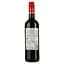 Вино Barton&Guestier Pinot Noir Reserve, червоне, сухе, 12%, 0,75 л (718849) - мініатюра 2