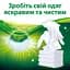 Гель для стирки Persil Color, 5 л (782505) - миниатюра 4