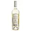 Вино Murviedro Coleccion Sauvignon Blanc белое сухое 0.75 л - миниатюра 2