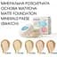 Мінеральна пудра для обличчя Paese Mineral Mattifying Foundation відтінок 100N (Light) 7 г - мініатюра 5