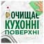 Засіб для миття посуду Fairy Апельсин та лимонник 1.5 л - мініатюра 5
