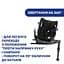 Автокрісло Chicco Seat2Fit Air I-Size, чорне (79691.72) - мініатюра 7