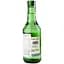 Соджу Chateul Soorok Original Light 16.8% 0.36 л - миниатюра 2