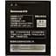 Акумулятор AAAA-Class Lenovo BL219 / A880 - мініатюра 1
