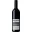 Вино Marlborough Sun Merlot червоне сухе 0.75 л - мініатюра 1