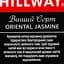 Чай зелений Hillway Oriental Jasmine, 100 г (659387) - мініатюра 3