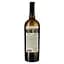 Вино Shabo Limited Edition Херес, белое, десертное, 14-16%, 0,75 л - миниатюра 2