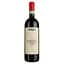 Вино Masi Valpolicella Classico Bonacosta, червоне, сухе, 12%, 0,75 л - мініатюра 1