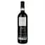 Вино Matteo Correggia Barbera d'Alba, червоне, сухе, 14%, 0,75 л (35074) - мініатюра 2