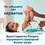 Уценка. Набор подгузники Pampers Premium Care Размер 3 (6-10 кг) 216 шт. - миниатюра 12
