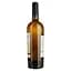 Вино Villa Dria Colombard-Sauvignon Igp Cotes De Gascogne, біле, сухе, 0,75 л (917839) - мініатюра 3