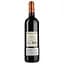 Вино LD Vins Château De La Coste красное сухое 0,75 л - миниатюра 2