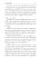 The Mortal Instruments. Book 1: City of Bones - миниатюра 8