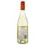 Вино Salmon Run Marlborough Sauvignon Blanc белое сухое 0.75 л - миниатюра 2