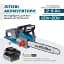 Пила акумуляторна ланцюгова Könner&Söhnen KS CS40V-16 set (KS CS40V-16 set) - мініатюра 7